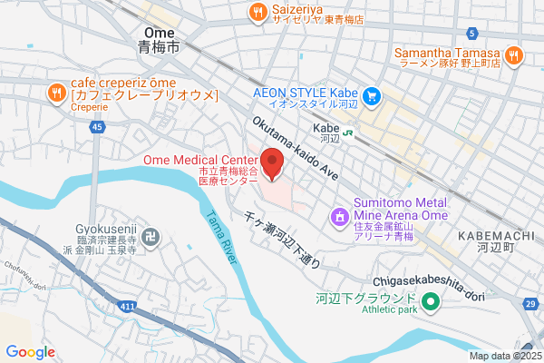 Ome Health Center