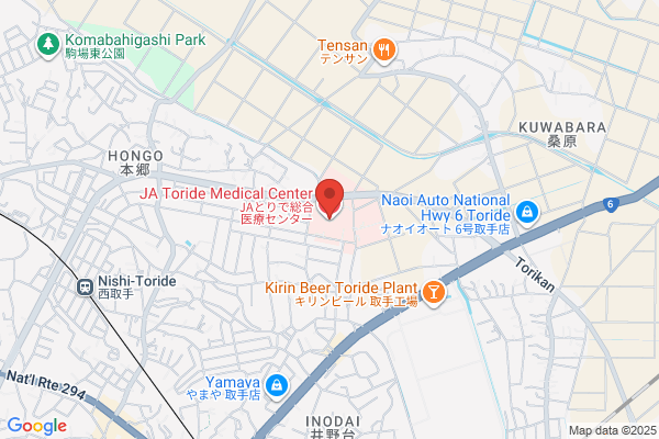 Toride Health Center