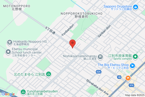 Nakazato Internal Medicine Clinic