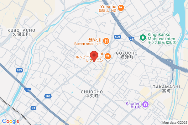 Business Hotel Sakamoto