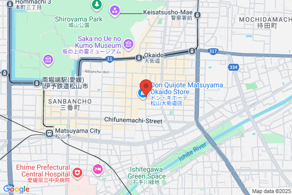 Chisan Hotel Matsuyama