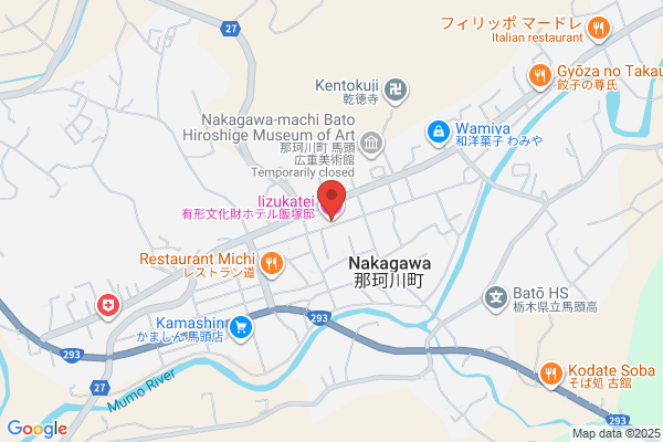 Hotel Nakagawa