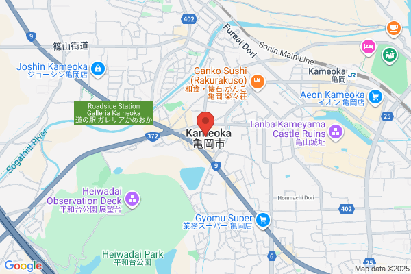 Kameoka City Office