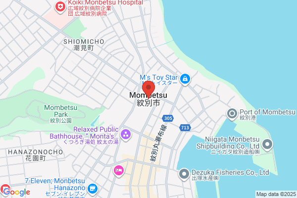 Monbetsu City Office