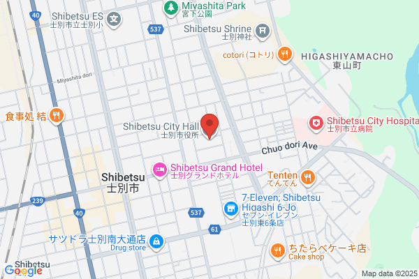 Shibetsu City Office