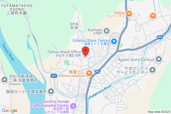 Tenryu City Office