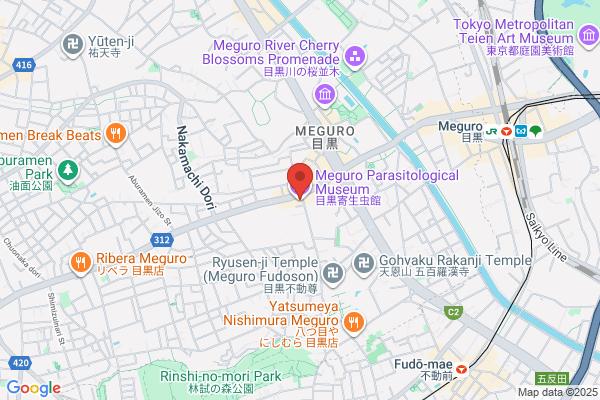 Meguro Parasitological Museum