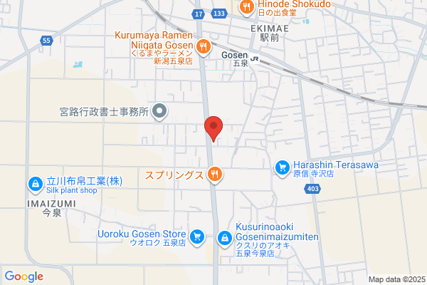 Ai Pharmacy Nagata-ten