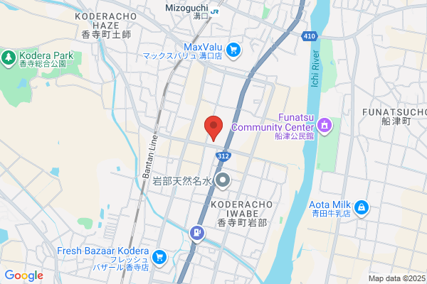 Kamada Pharmacy Tsujii Br.
