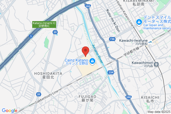 Katano Pharmacy