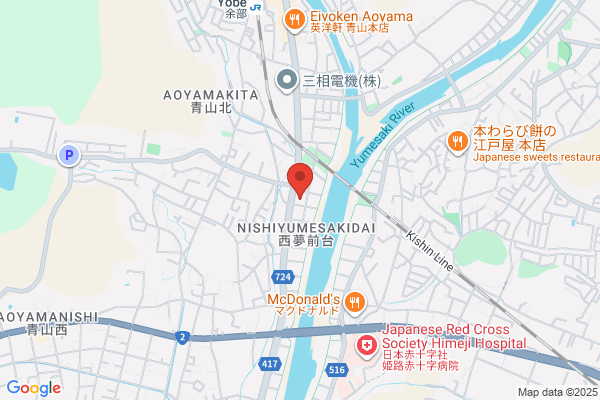 Osawa Pharmacy