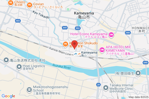 Kameyama Post Office