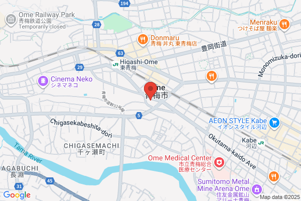 Ome Post Office