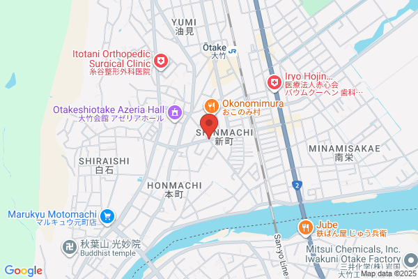 Otake Post Office