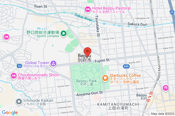 Beppu Public Prosecutors Office