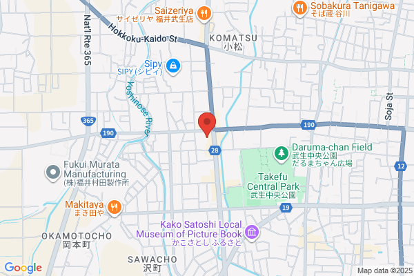 Fukui District Public Prosecutors Office Takefu Br.