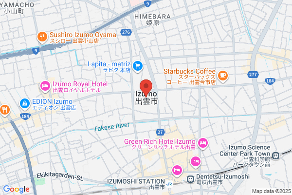 Matsue District Public Prosecutors Office Izumo Br.