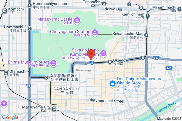 Matsuyama District Public Prosecutors Office
