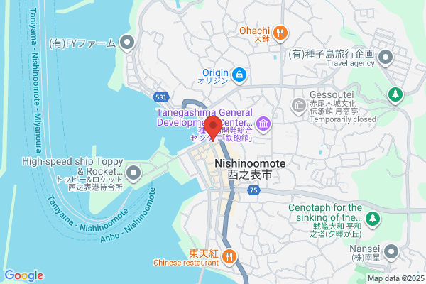 Tanegashima Public Prosecutors Office