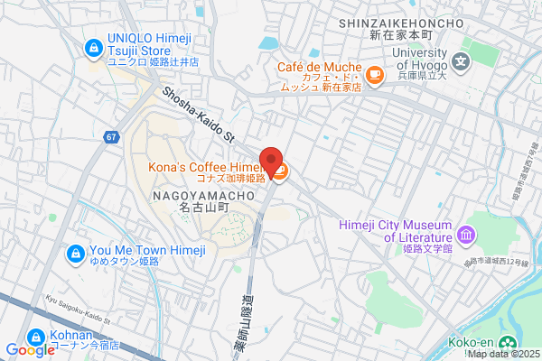 Arimoto Kosan Co., Ltd.