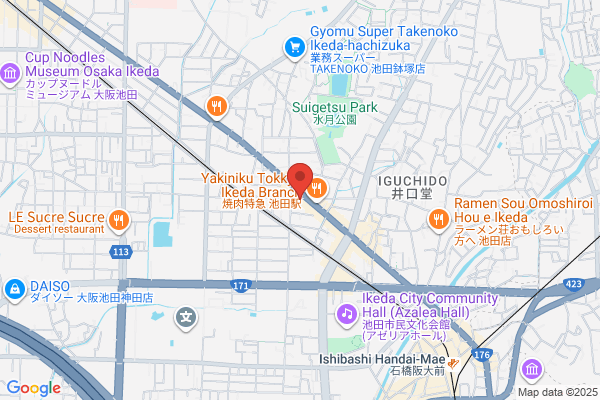 Banmai