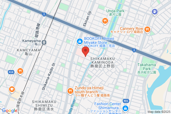 Kitchengourmet Ajikobe Shikama Br.