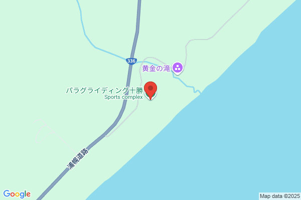 Paraglider Hokkaido