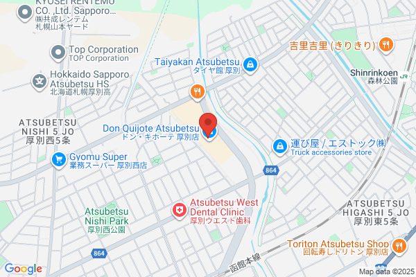 Seiyu Atsubetsu-ten