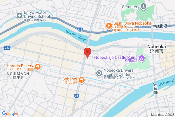 Nobeoka Tax Office