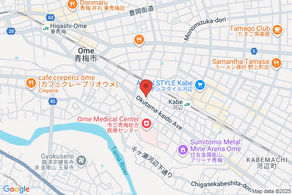 Ome Tax Office