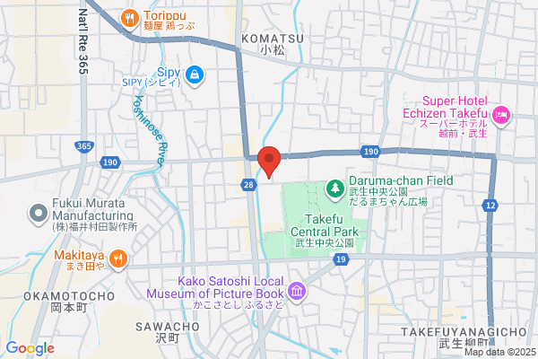 Takefu Tax Office