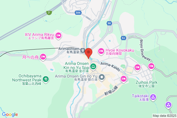 Arima Onsen Tennis Club Sunny Side Up