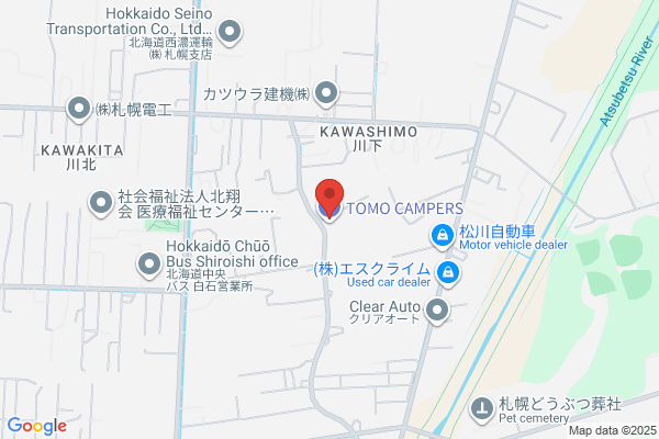 JAL Travel Hokkaido Co., Ltd. Oyachi Capo Br.
