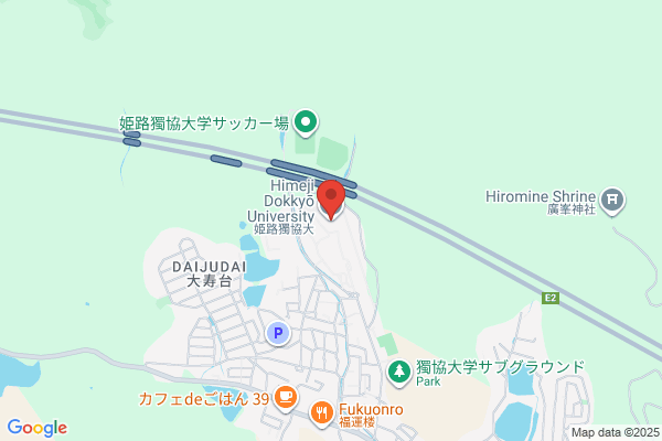 Himeji Dokkyo University