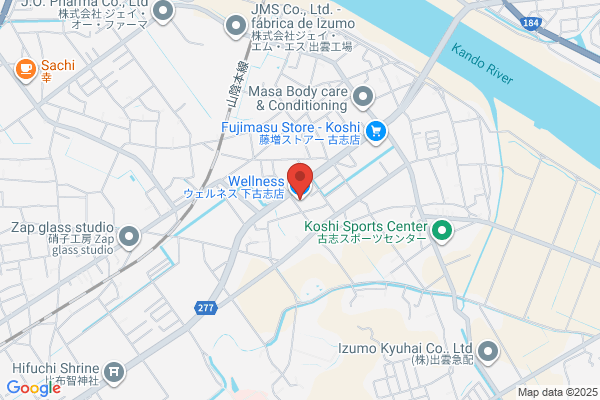 ウェルネス 下古志店