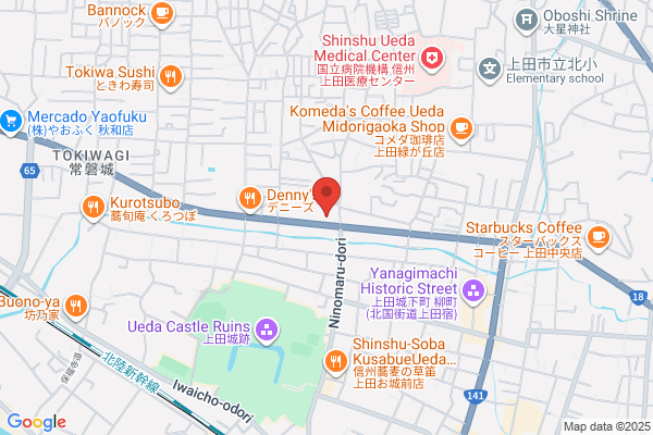 行政書士 Office Ueda
