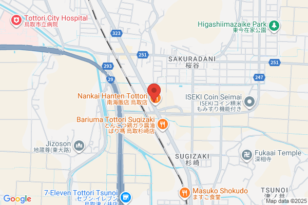ENEOS Laundry 石井町店