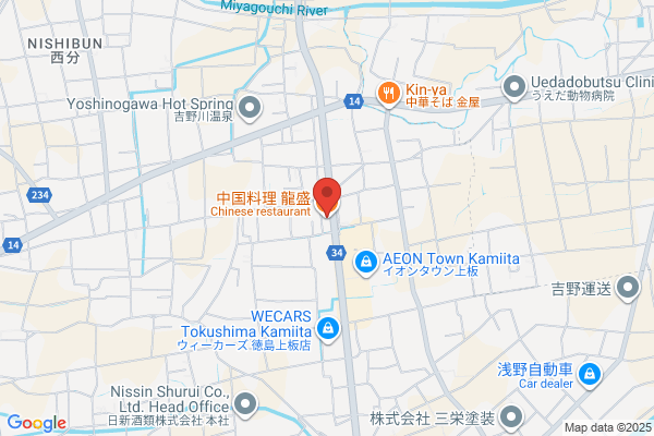 純正中国料理　龍盛菜館