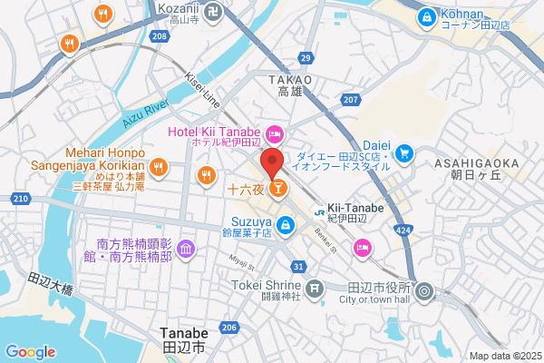 高島獣医科魚津病院