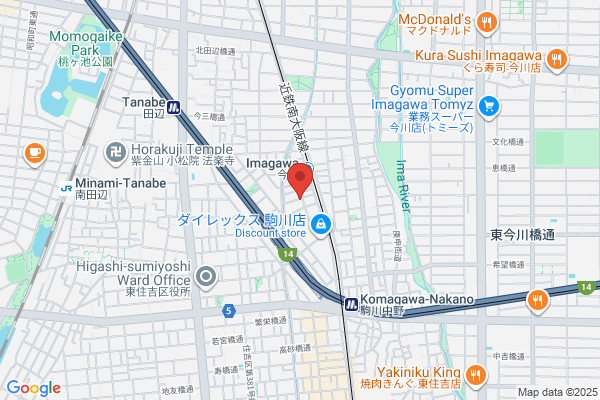 有限会社えあこん工房frea
