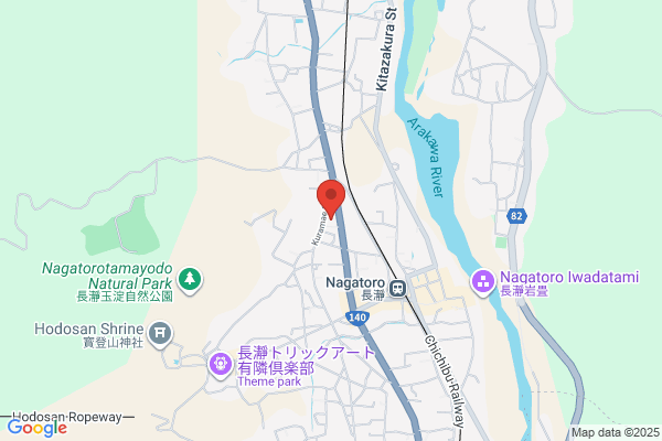 ウエルシア長瀞店