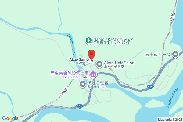 Homon Kango Station Egao