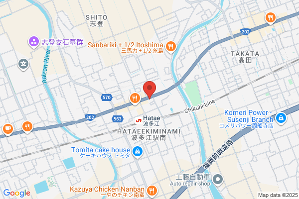 Ishii Dental Clinic