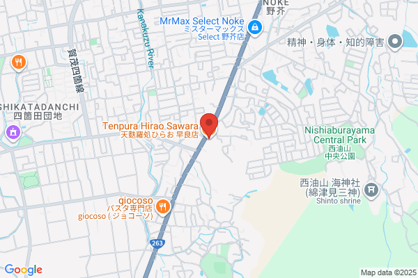 Akimitsu Ningyo