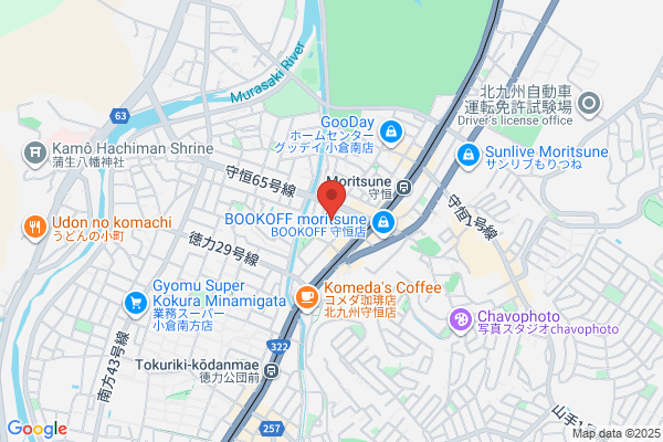 Takeuchi Denshi Kogyo Ltd.