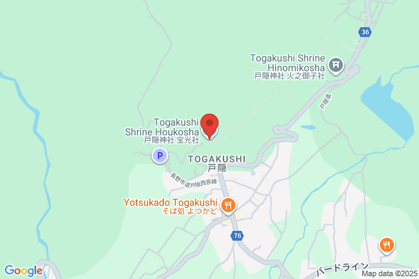 Hokosha