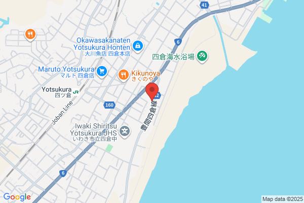 Joban Fire Bureau