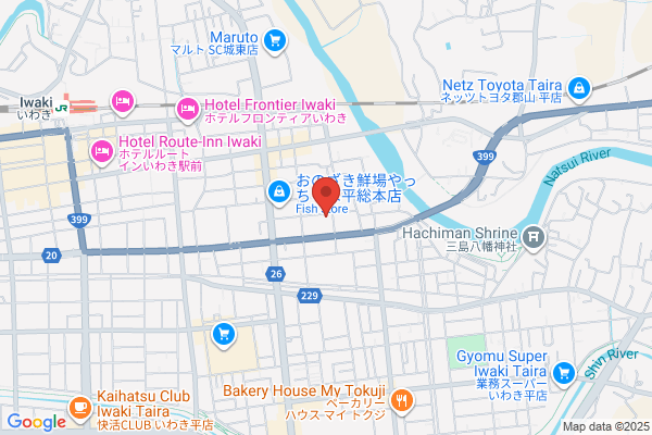 Nakoso Fire Bureau