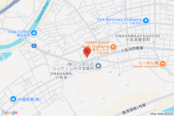 Onahama Fire Bureau