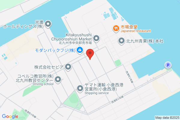 Ryobi Transport Kyushu